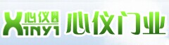 心仪门业