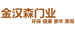 金汉森木门