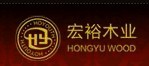 宏裕木门