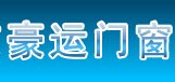 加盟豪运门窗