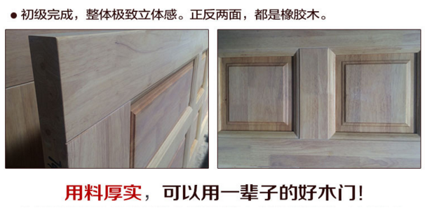 森润原木门价格贵吗 艺术定制出新意