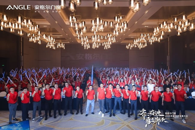 安格尔门窗