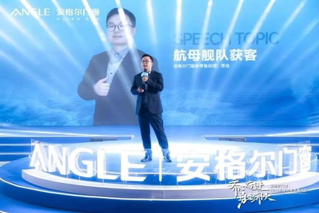 安格尔门窗