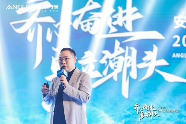 安格尔门窗