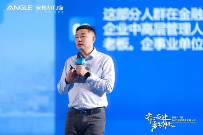 安格尔门窗