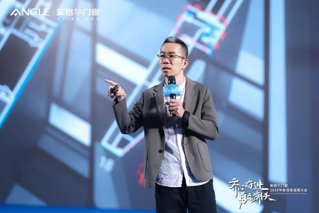 安格尔门窗