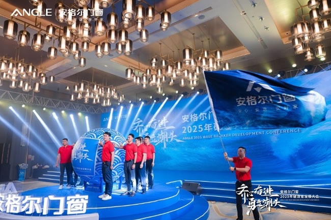 安格尔门窗