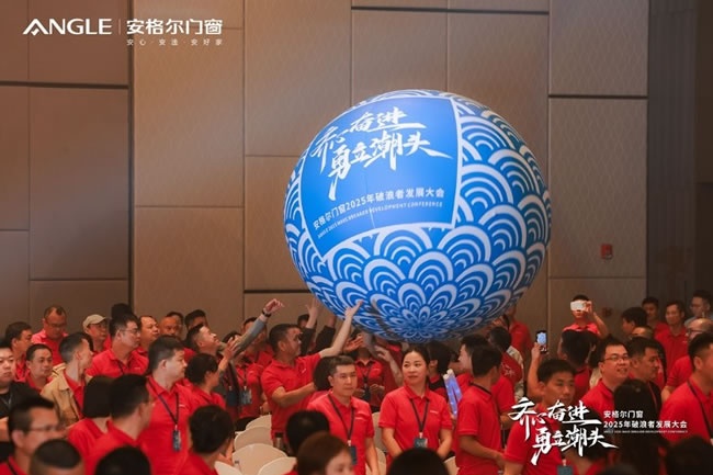 安格尔门窗